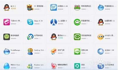 電腦必備應(yīng)用軟件與信息系統(tǒng)軟件開發(fā)概述