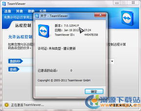 手機(jī)遠(yuǎn)程控制電腦軟件評測與信息系統(tǒng)軟件開發(fā)趨勢