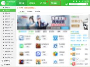 電腦軟件卸載與信息系統軟件開發解析